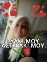 Eva Papadimitriou