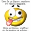 lol lol