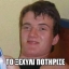 thanasis