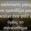 Giwtaki