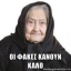 ντινα