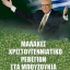 JARLAX