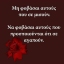 Χαρά
