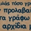 andreasntem